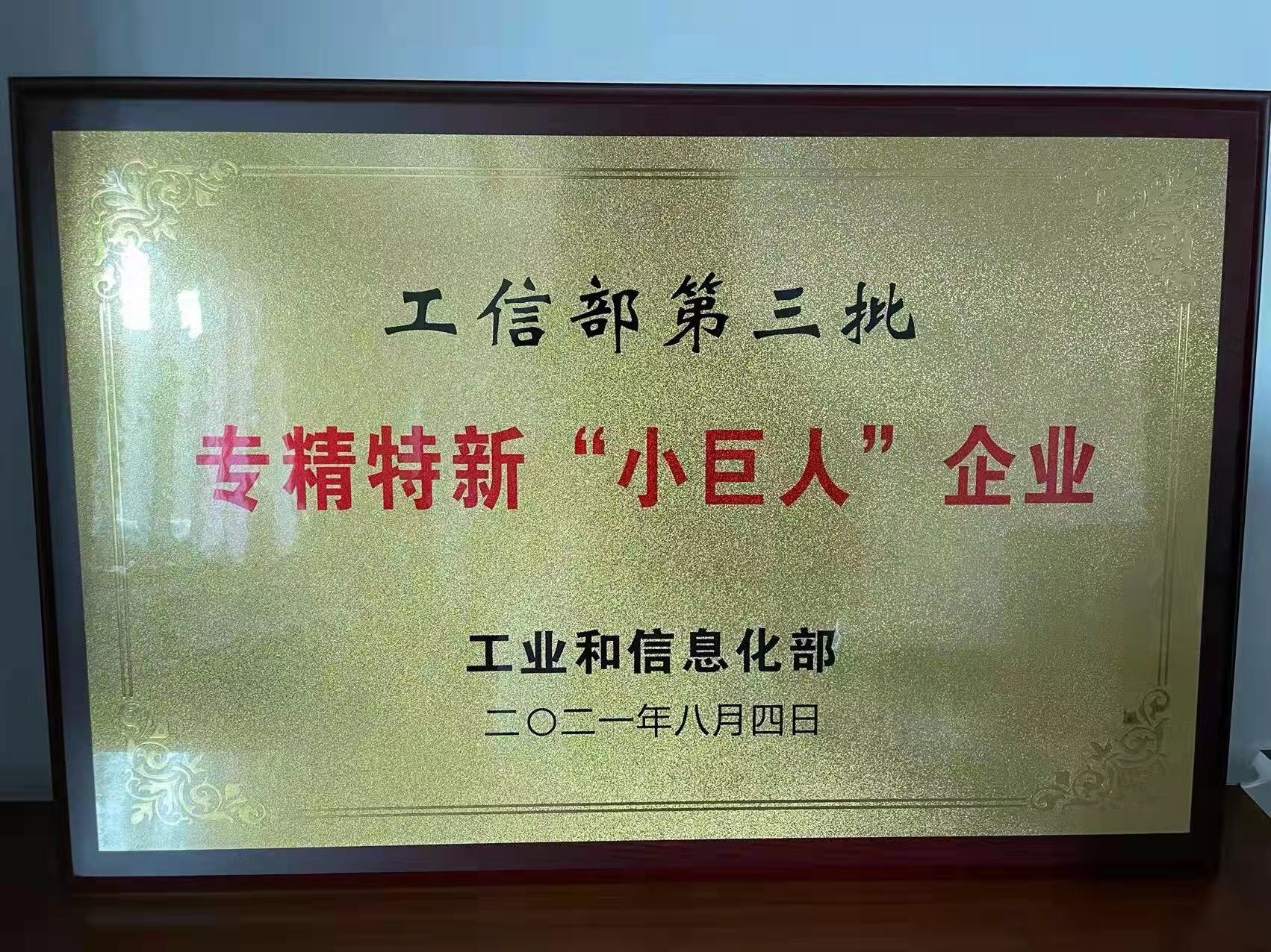 榮譽(yù) 榮譽(yù)